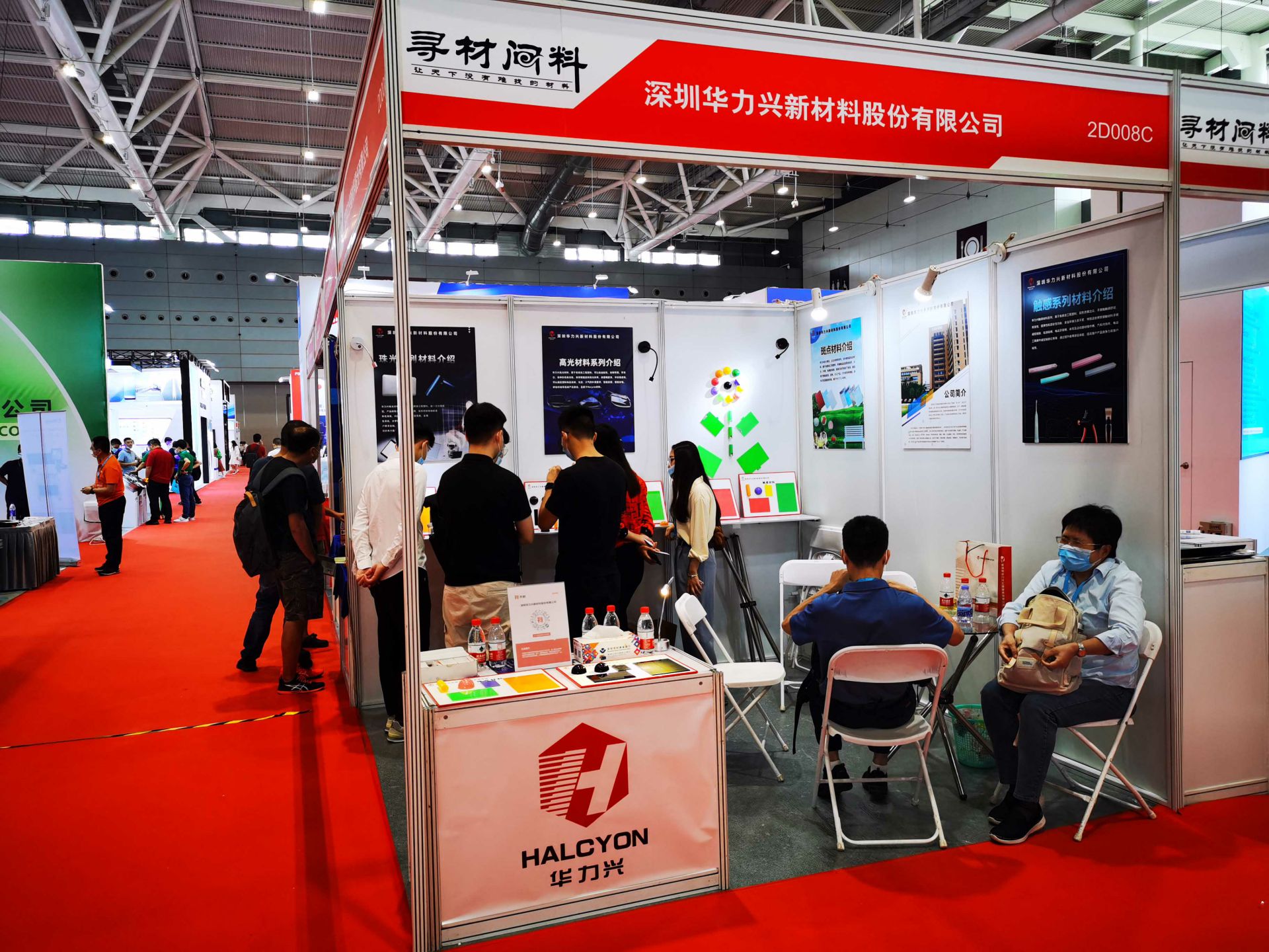 星空官方免费网站入口-星空(中国)国际新材料新工艺及色彩（简称CMF）展览会完美谢幕